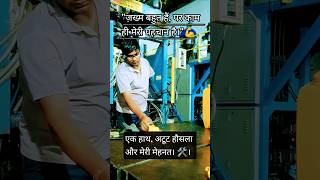        motivation shortsfeed viral struggle shorts like