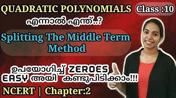 Class:10|Chapter:2 Polynomials|Quadratic Polynomials & finding its zeroes|Malayalam|StephysMathWorld
