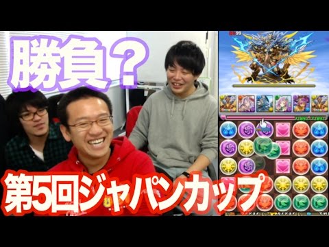 【パズドラ】新しいパズチャレやってみる！【第5回パズドラジャパンカップ】