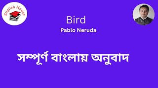Bird by Pablo Neruda ,English House in satkhira, screenshot 4
