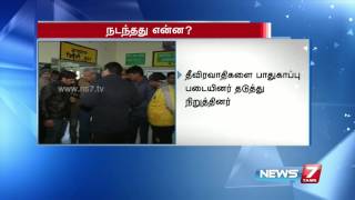 Pathankot attack : 4 terrorists, 3 soldiers killed | News7 Tamil screenshot 5