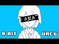 Siinamota - Young girl A (少女A) [8 bit; VRC6]