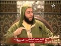 شرح الموطأ الشيخ سعيد الكملي الدرس 115 