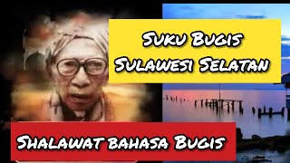 Shalawat Bahasa Bugis / Shalawat Nabi Suku Bugis, tasawuf Bugis