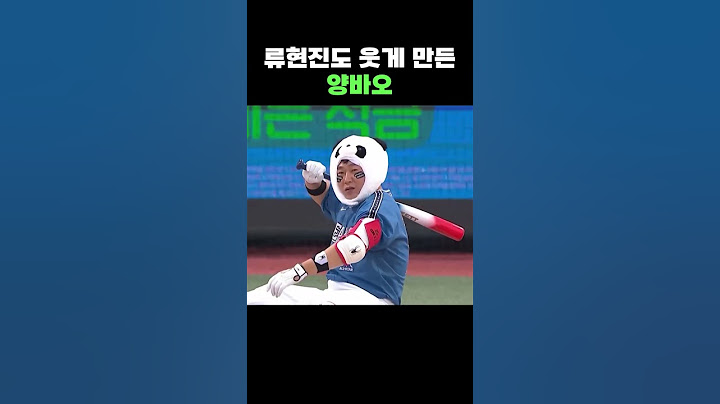 류현진도 웃게 만든 양의지 / 240706