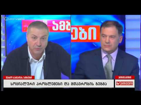 ,,ჰოპლა ჩვენ ვაგრძელებთ ცხოვრებას დაჰეჯირიზაციის ფონზე’’ - გიგლა ბარამიძე