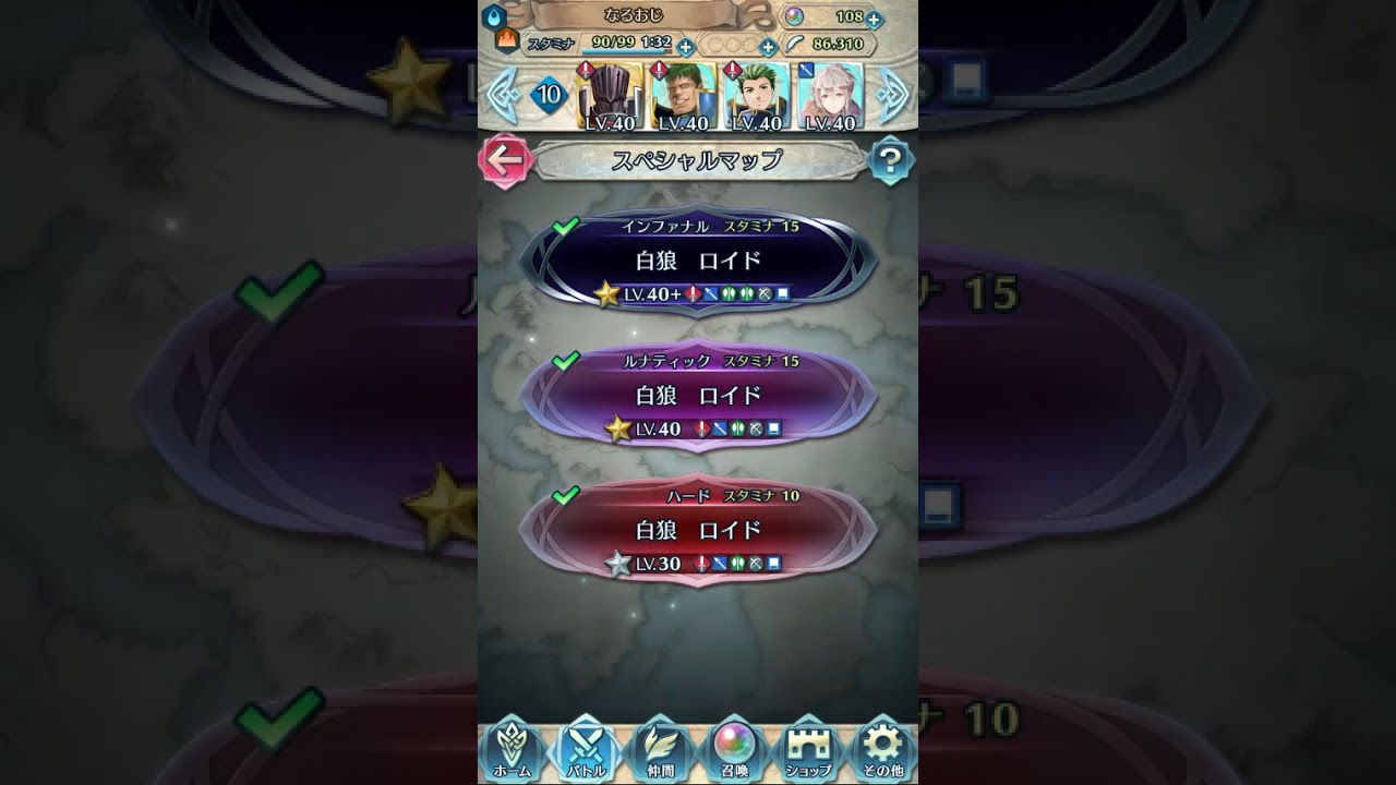 Feh 重装でなるべく楽してロイド インファナル スキル継承あり ファイアーエムブレムヒーローズ Youtube