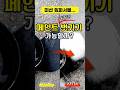 페인트 도장 벗기기.. 이 정도까지 된다고?! #샌딩 #샌딩기 #샌드블라스트 #이빅스 #ibixpaintx