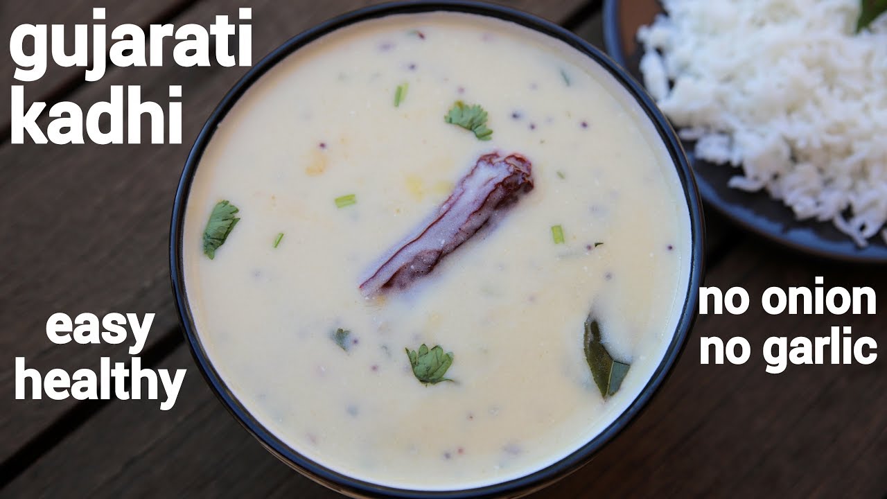 ⁣gujarati kadhi recipe | गुजराती कढ़ी रेसिपी | gujrati kadhi | how to make gujurati kadi