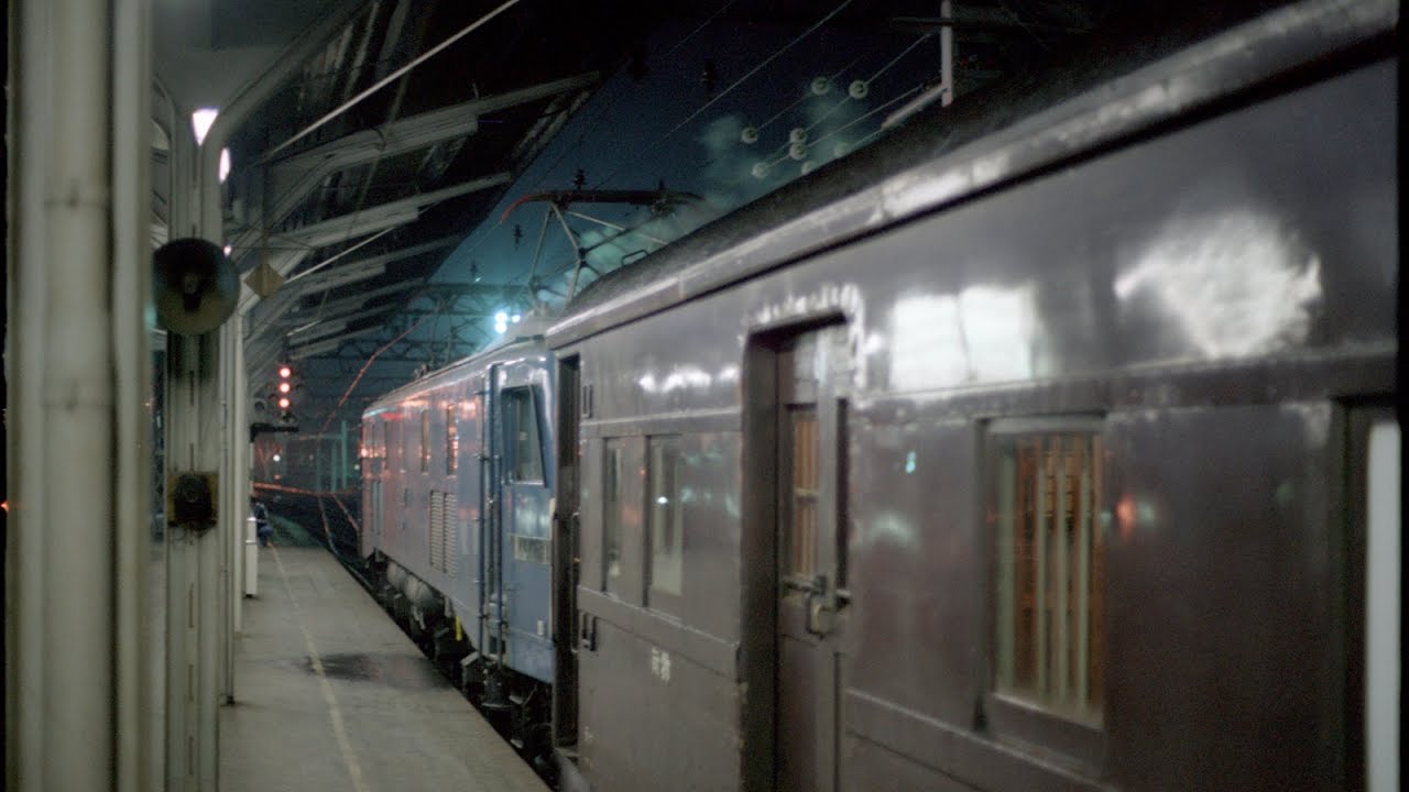 1978年4月 EF58牽引夜行普通列車「南紀」天王寺駅を出発