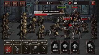 킹스 블러드: 더 디펜스(King's Blood: The Defense) - 인퀴지션(Inquisition) screenshot 5