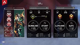 APEX Legends】両モード2桁複数プレデターの最強アンチリコイルエイム
