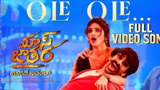 Mass Jathara - Ole Ole Lyric Video | Ravi Teja, Sreeleela | Bheems Ceciroleo | full song