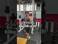 現役ラグビー選手の上半身サイズアップメニューをご紹介します！ #shorts