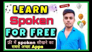 Duolingo Spoken | Learn English For Free | 40 Crore Students learned | Free Spoken English Apps screenshot 4