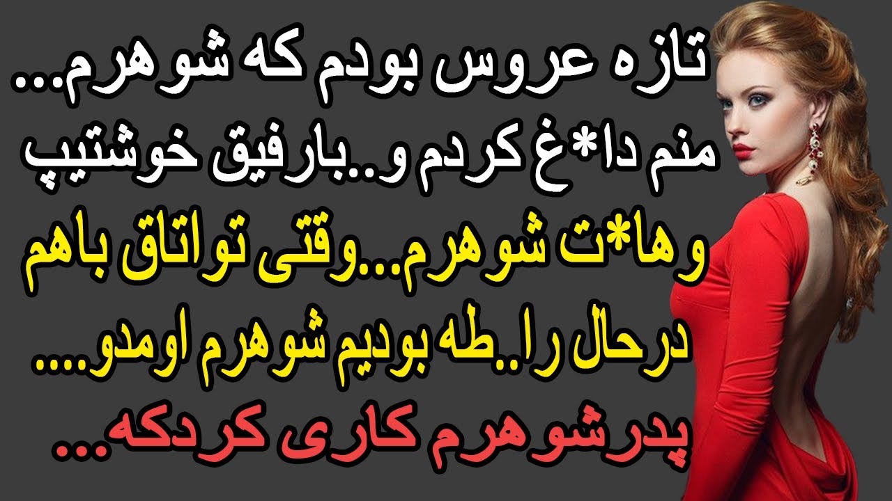 داستان واقعی تواتاق با دوست هات شوهرم درحال راب..طه بودیم