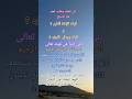 و إ ذ ق ال إ ب ر اه يم ر ب أ ر ن ي ك ي ف ت ح ي ي ال م و ت ى و إ ذ ق ال إ ب ر اه يم ر ب أ ر ن ي ك ي ف ت ح ي ي ال م و ت ى