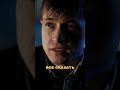 «Теперь всё зависит только от тебя» | Триггер