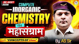 NEET RE Exam 2026 | Complete Inorganic Chemistry | Inorganic Chemistry by AS Sir #neet #chemistry