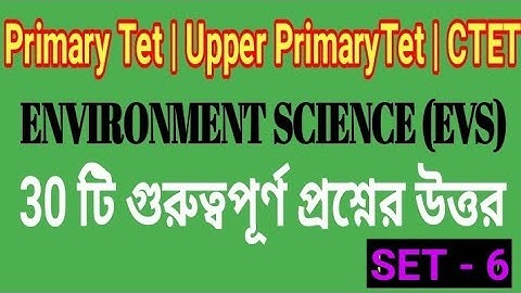 Primary Tet || Upper primary Tet || CTET || Environment Science(EVS) || WB | MCQ Question and Answer