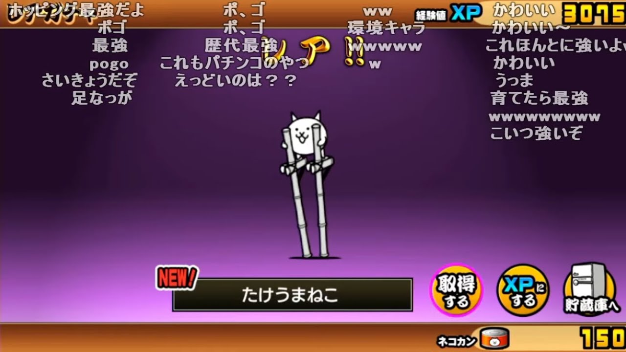 【にゃんこ大戦争】バトラ「バトラ10分👈これやな」【2025/04/19】