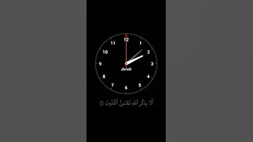 ٱلَّذِينَ ءَامَنُواْ وَتَطۡمَئِنُّ قُلُوبُهُم بِذِكۡرِ ٱللَّهِۗ|سورة الرعد#بصوت #اسلام_صبحي