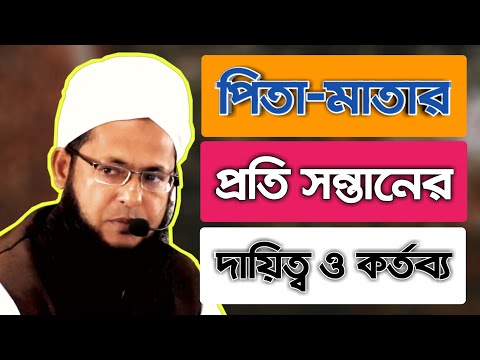 ভিডিও: পিতামাতার আড্ডা: ভার্চুয়াল ডায়ালগের আসল বিপদ