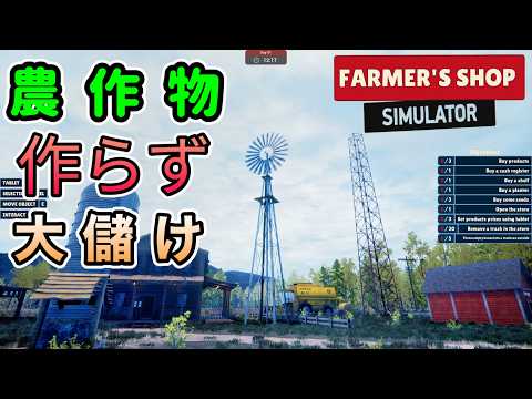 SIM FARM シムファーム 日本語版 PCゲーム FM TOWNS 農業シム
