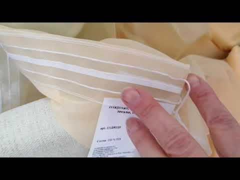 Шторы готовые на валберис распродажа