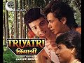 Triyatri (1990) Full Movie [HINDI]