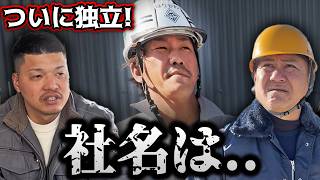 Download Lagu Shou has finally gone independent! The company president gives a scathing criticism of the shocki... MP3