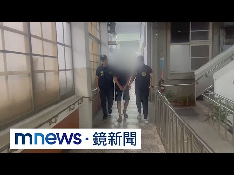 毒品通緝犯趴趴走！屏警當街圍捕　開6槍逮人｜#鏡新聞