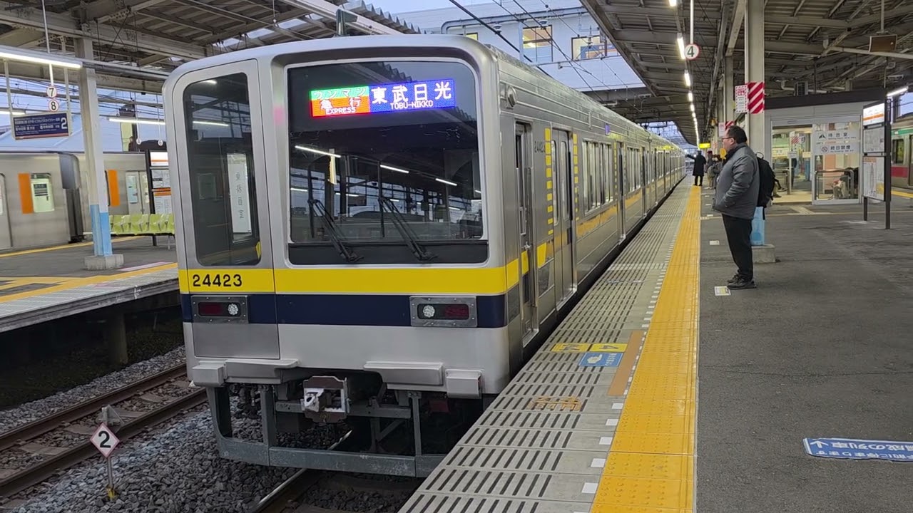 ‼️激レア‼️急行東武日光行‼️南栗橋発車‼️東武20400系21423f‼️2026.2.7‼️