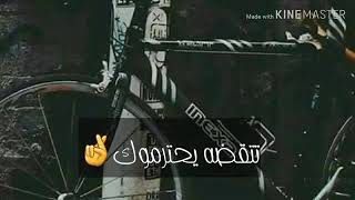 حالات واتس #طارق_الشيخ لو من وراك مصلحه 😎حالات واتس جاااحده