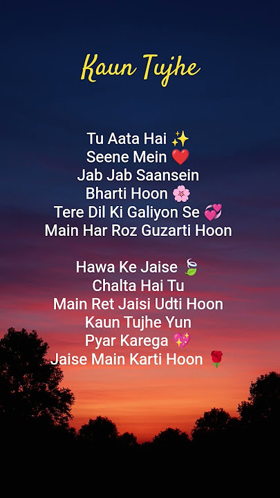 🎵 Kaun Tujhe - Try With Your Own Voice 🎤 Palak Muchhal ✨💖 #kauntujhe #trywithyourownvoice #lyrics