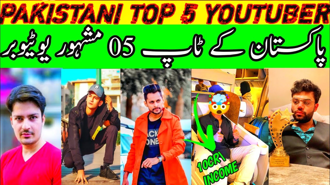 Top 05 Pakistani YouTubers Top Pakistani YouTubers Income 2023 ducky top-10-pakistani-youtubers-with-most-subscribers-youtube