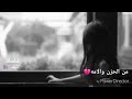 ياما شفت وياما من الحزن والامه حالات واتس اب 