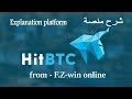 The Best Bitcoin, Dash, Ethereum Cloud Mining Service HASHFLARE Review 2017