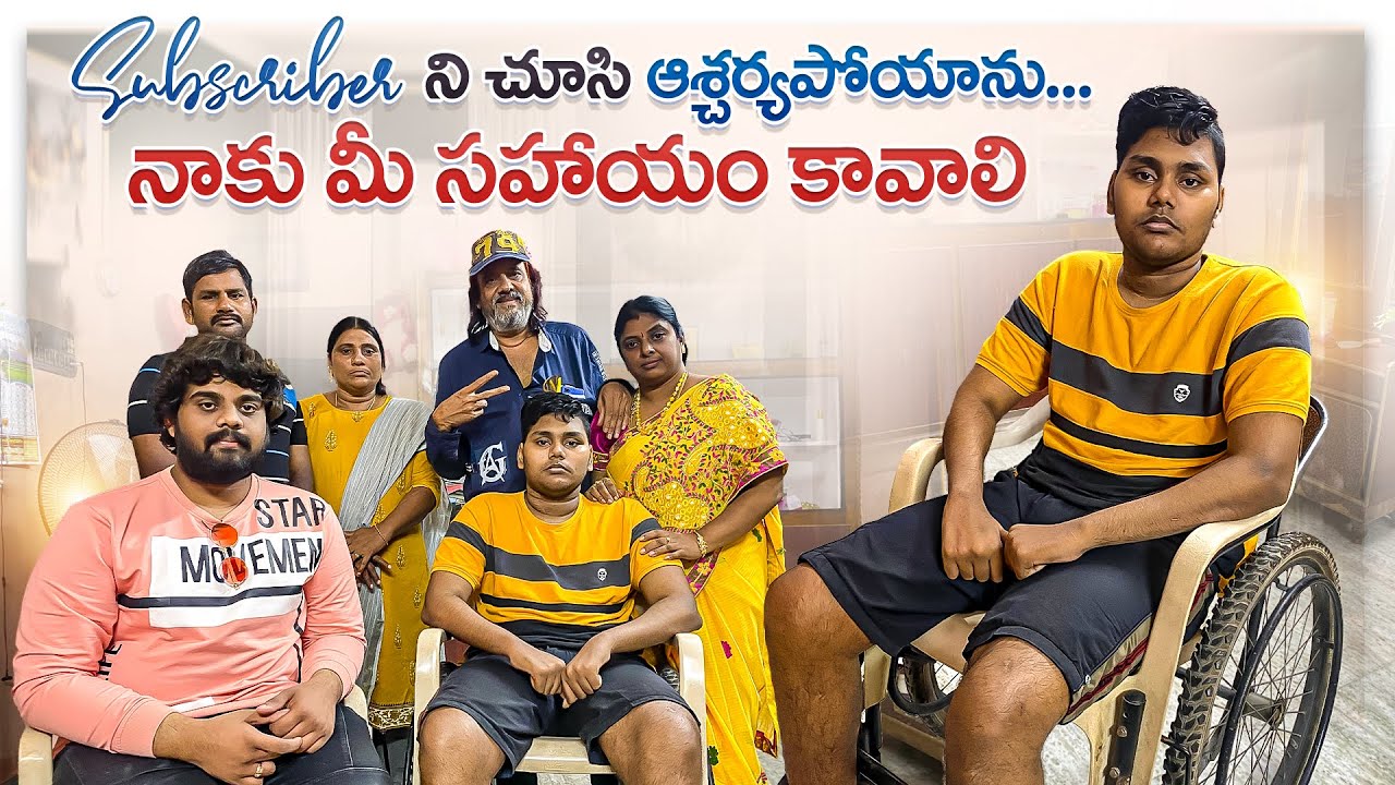 Need Your Help In Supporting Our Subscriber Passion @shyamislive By Sahara YT