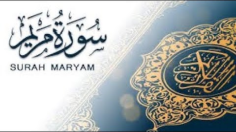 🌸سورة مريم||Surah Maryam🌸
