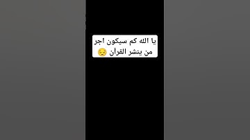 القرآن_الكريم #تلاوة_خاشعة راحه_نفسيه للقارئ #الشيخ# ياسر الدوسري #اية_الكرسي