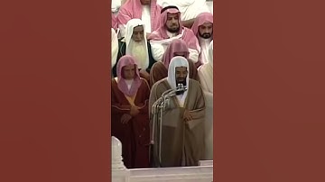 #تلاوة قديمة و عطرة للشيخ القارئ #سعود_الشريم حفظه الله #القرآن #قرآن #ترند #ريلز