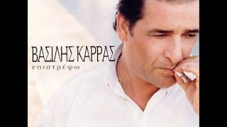 Miniatura de "Vasilis Karras - Den parakalaw (Official song release - HQ)"