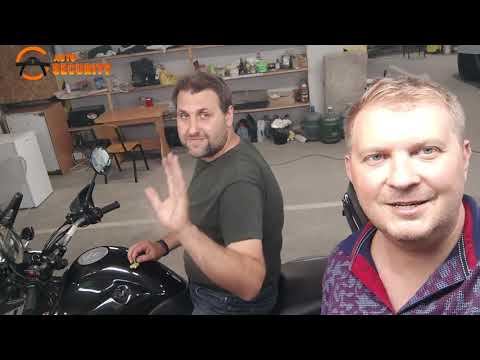 Сигнализация на мотоцикл