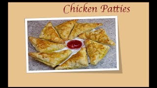 Chicken Patties | Chicken Puffs Recipe | How to make Chicken Patties