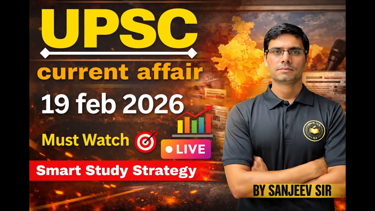 UPSC Current Affairs 2026 LIVE🔴 | 19 February 2026 | UPSC 2026 Must ...