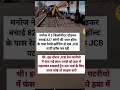 मनोज ने 2 किमी दौड़ कर बचाई 827 लोगों की जान हॉट के पास रेलवे क्रॉसिंग से #motivation #facts #love