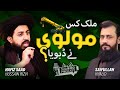 Exclusive podcast on elections 2024 in pakistan  saad rizvi  saifullah khalid   shaoorpk podcast