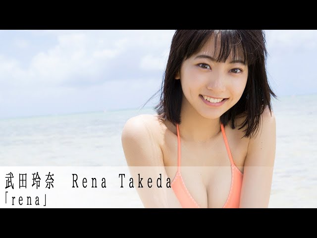 武田玲奈/WEEKLY YOUNG JUMP PREMIUM DVD 武田玲奈… Amazon.co