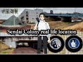 【Sendai Colony】Real life location of Jujutsu Kaisen S3